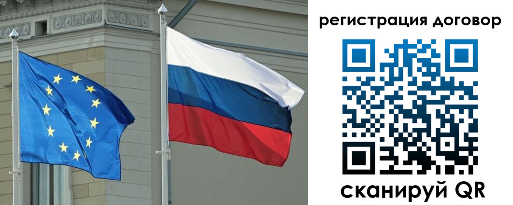 прописка гарантия в Анадыре